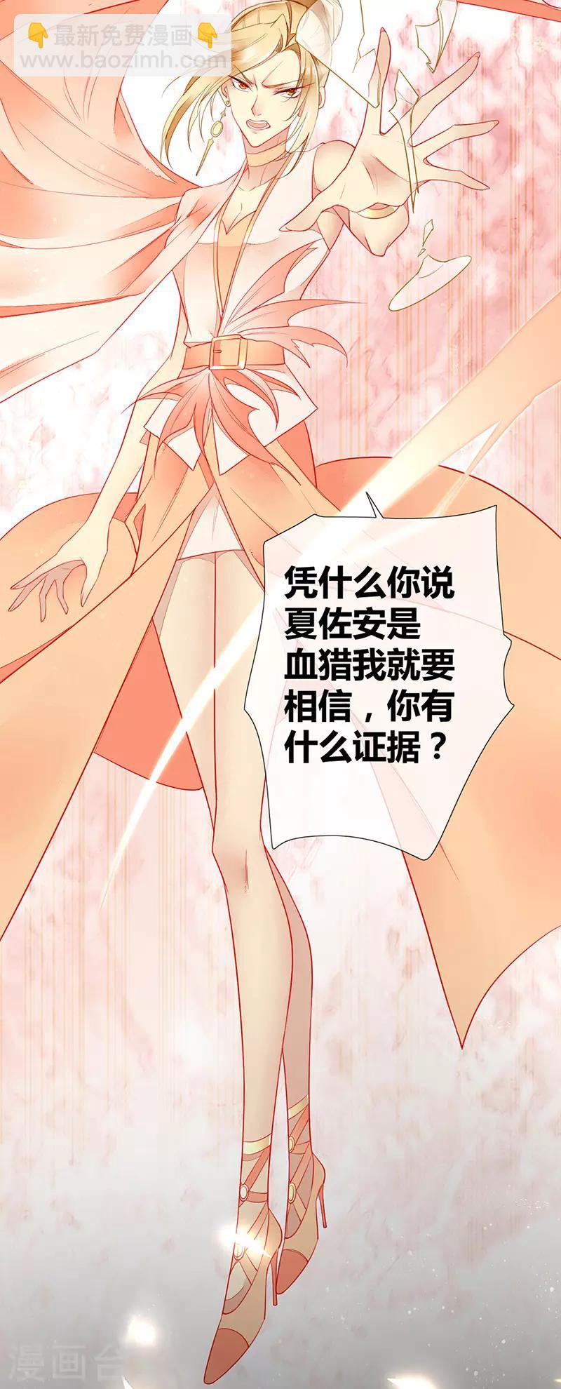 第49话 轮到你舔脚了-第51话