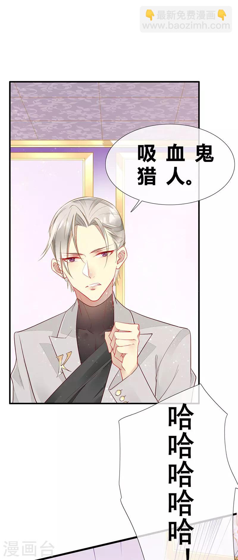 第49话 轮到你舔脚了-第51话