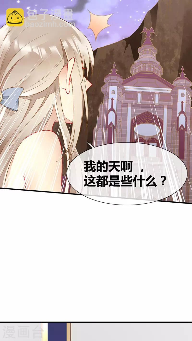 第51话 卧底浮出水面-第53话