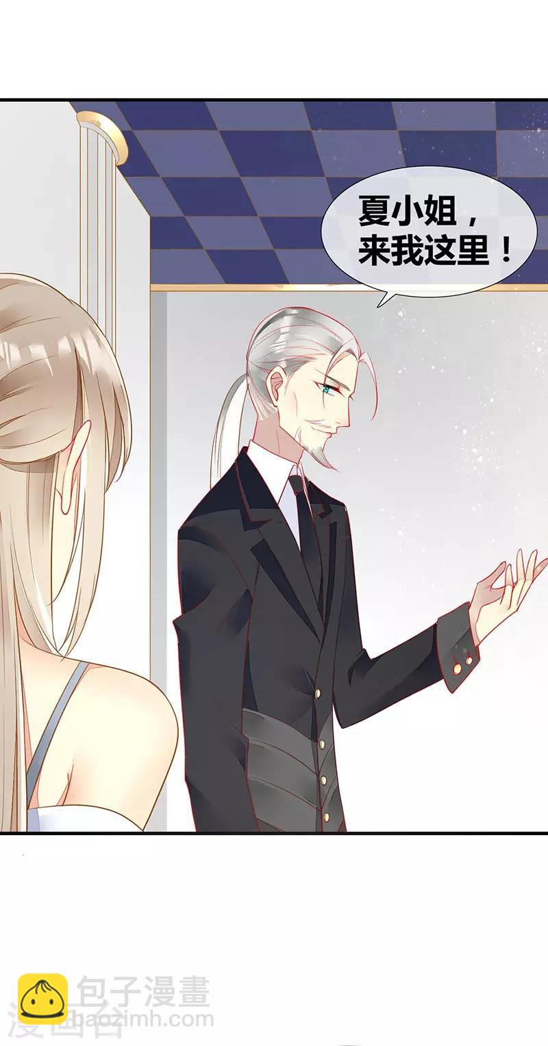 第51话 卧底浮出水面-第53话