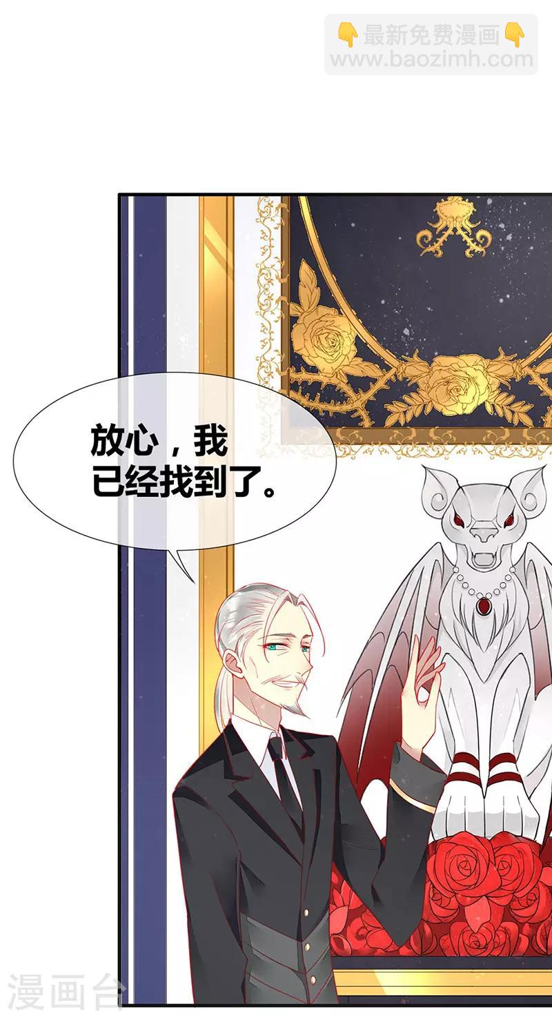 第51话 卧底浮出水面-第53话