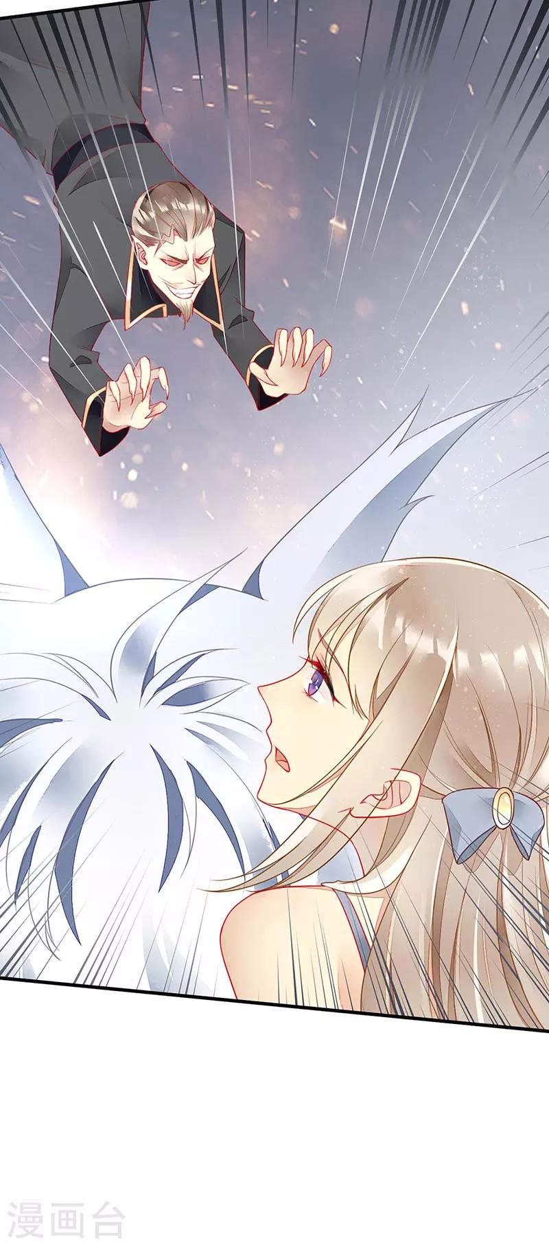 第51话 卧底浮出水面-第53话