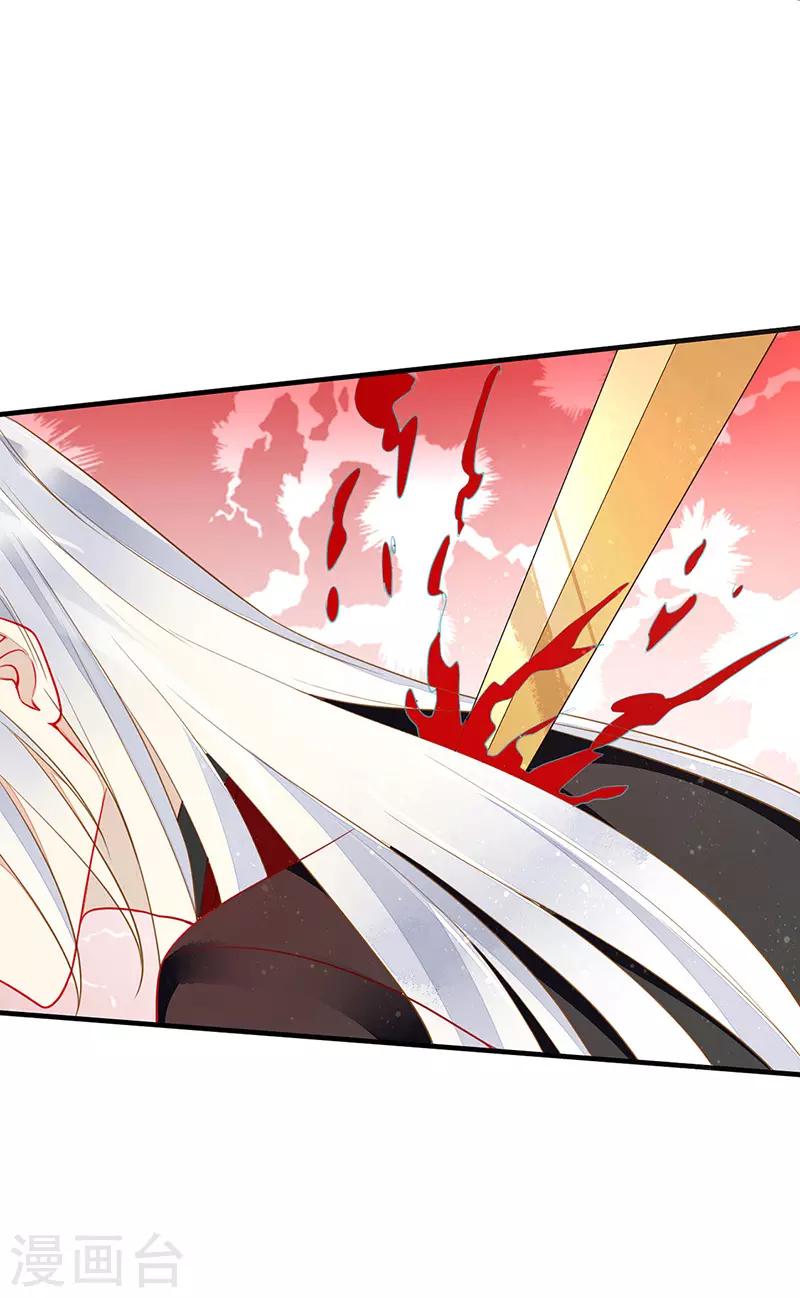 第53话 开挂！逆袭！-第55话