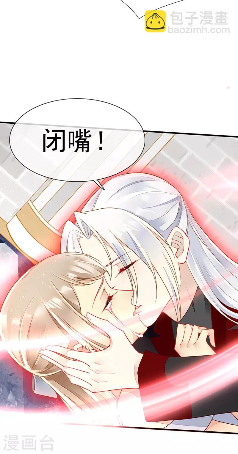 第53话 开挂！逆袭！-第55话