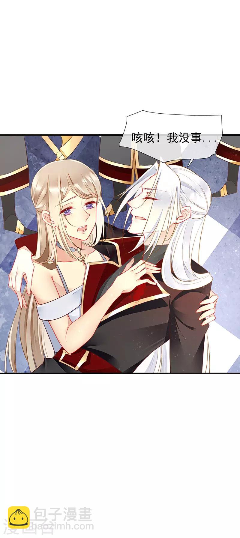 第53话 开挂！逆袭！-第55话