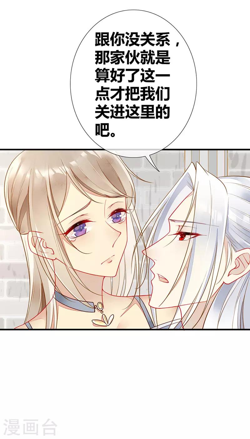 第53话 开挂！逆袭！-第55话