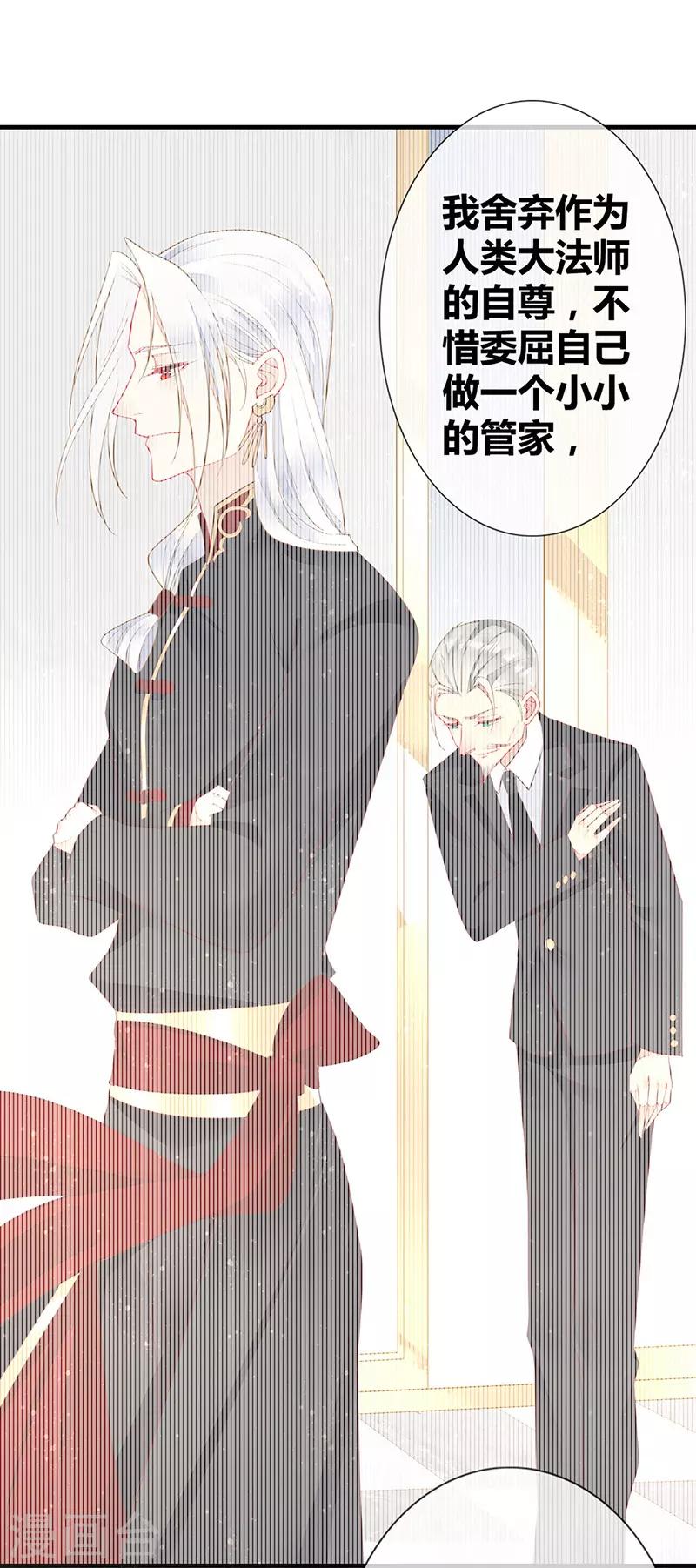 第53话 开挂！逆袭！-第55话