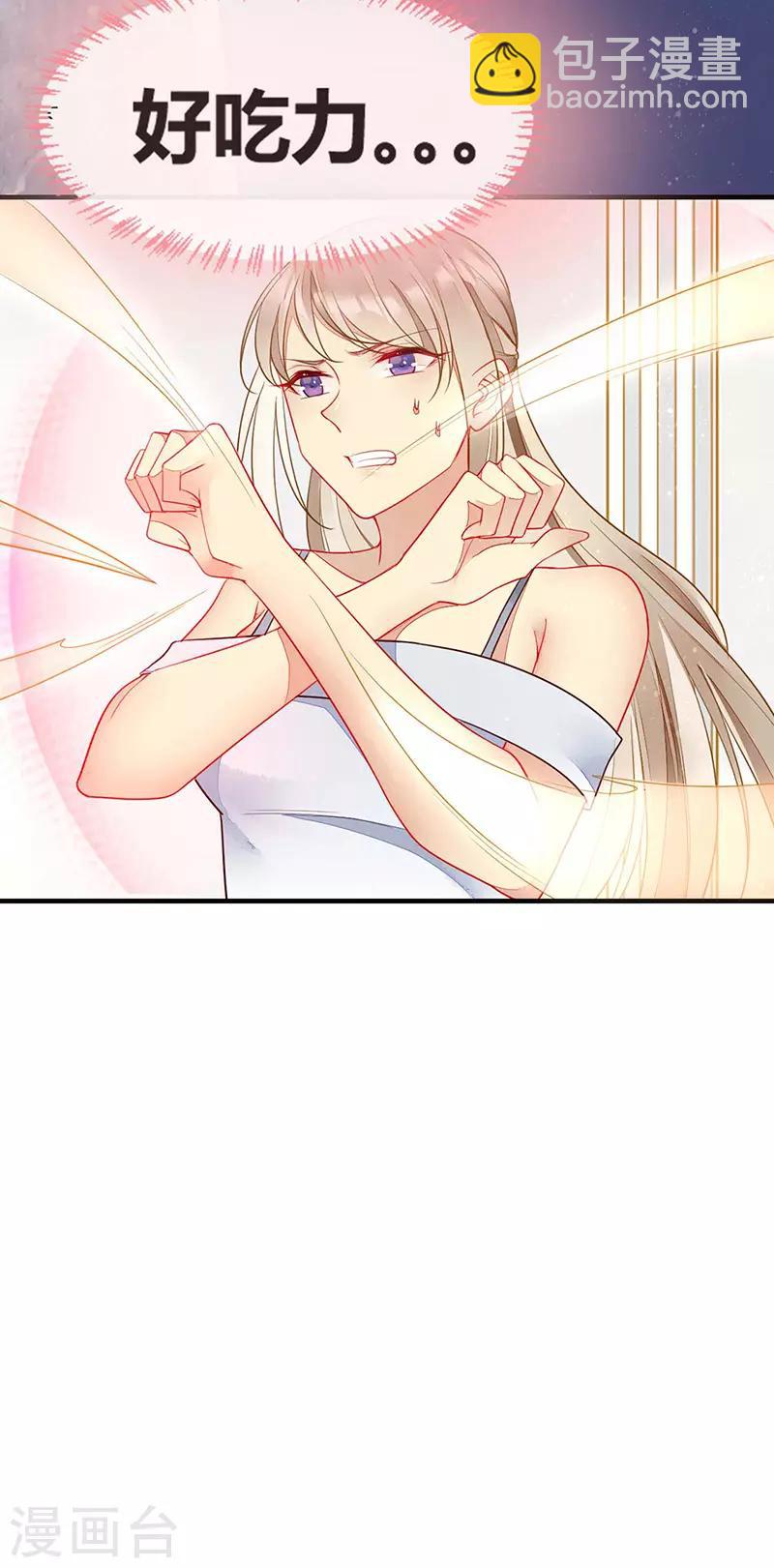 第55话 为什么要背叛我-第57话