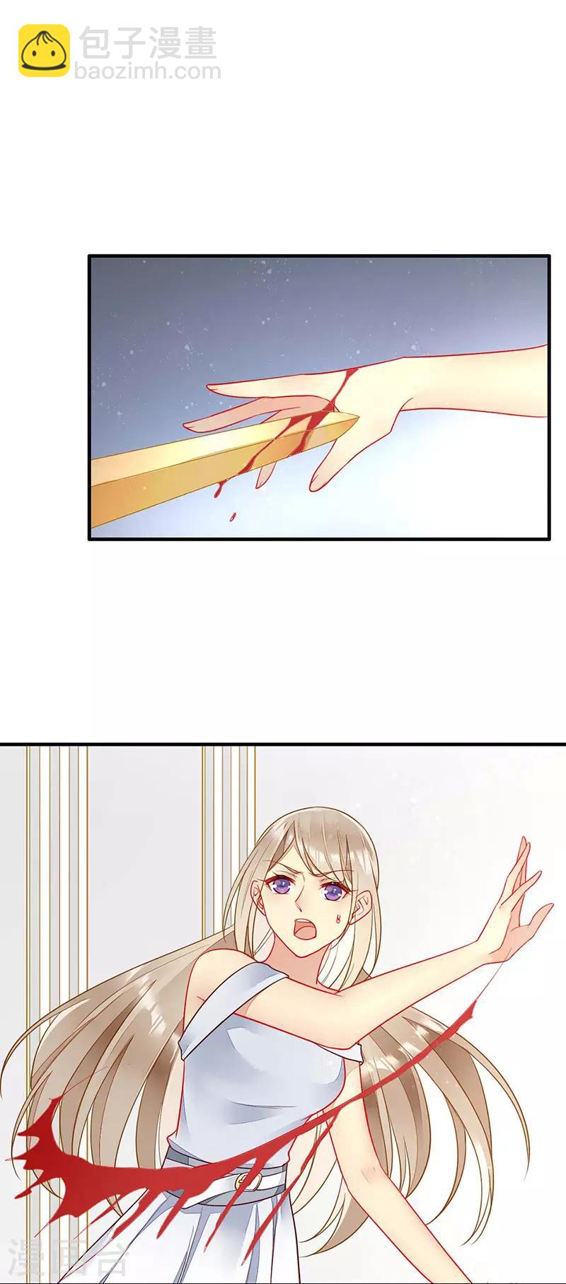 第55话 为什么要背叛我-第57话