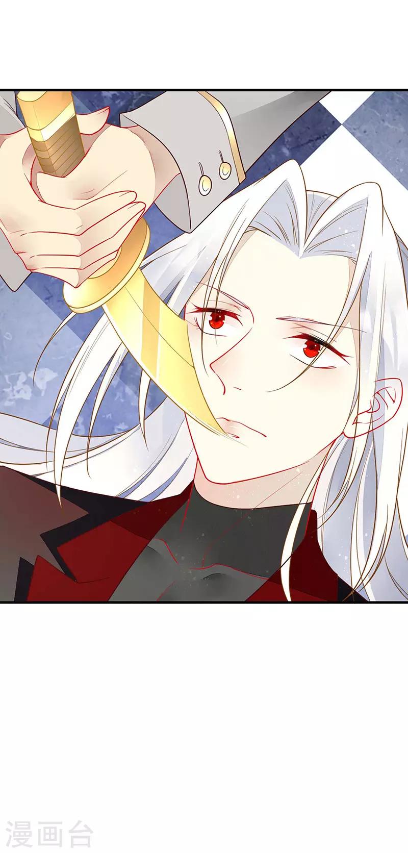 第55话 为什么要背叛我-第57话