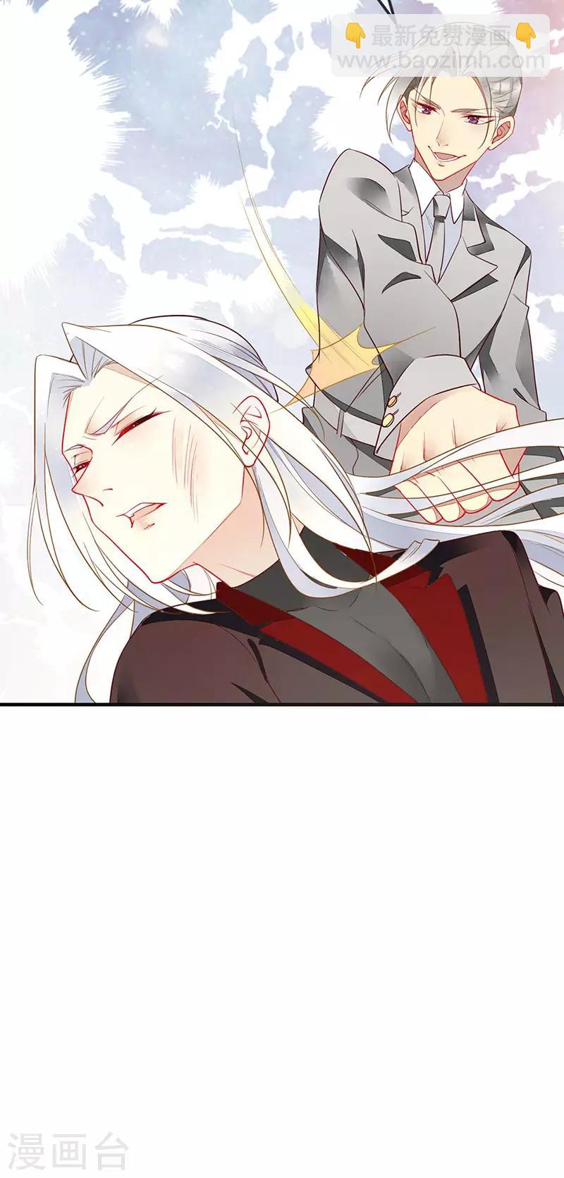 第55话 为什么要背叛我-第57话