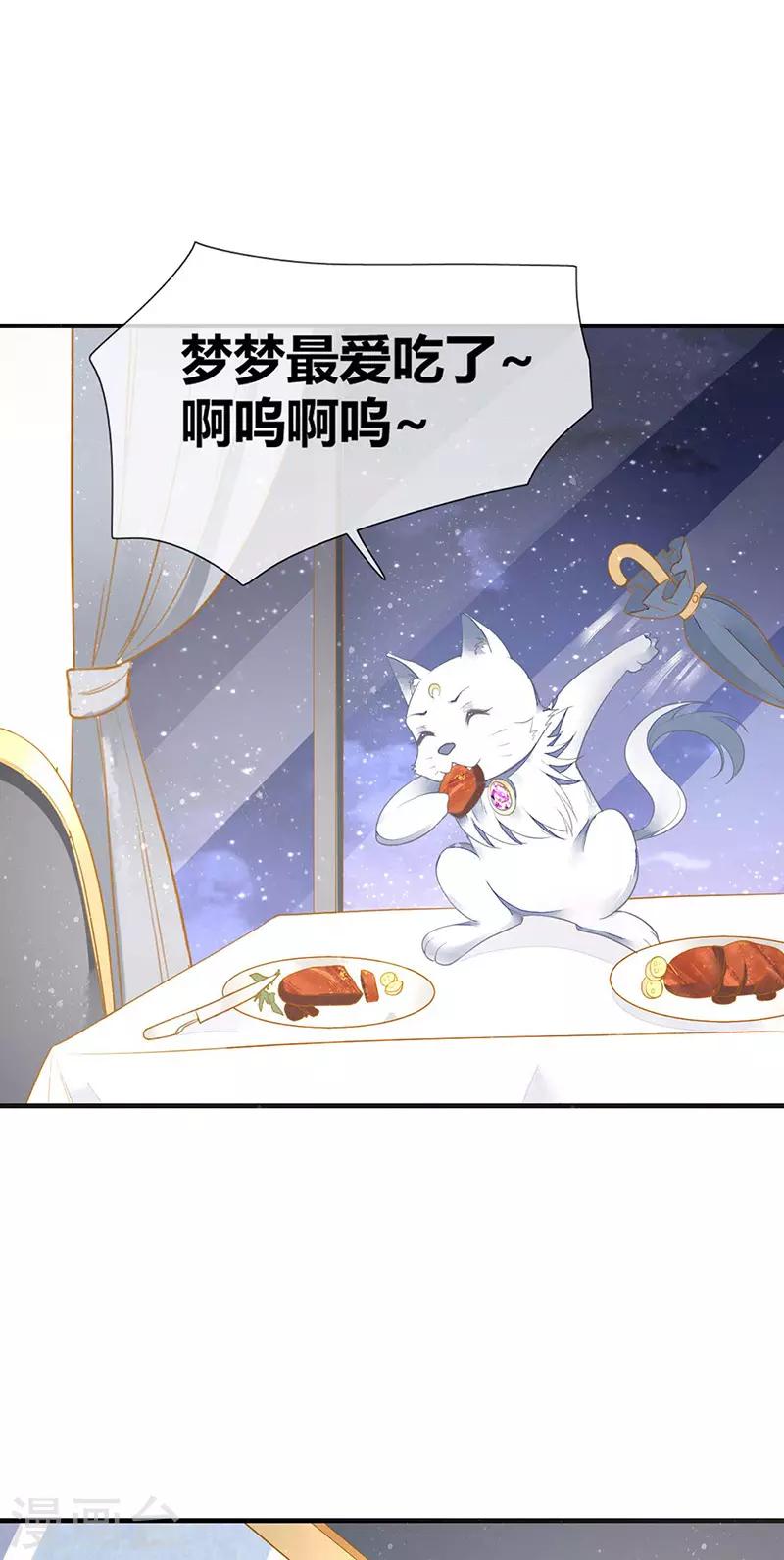第57话 浴室中的拥抱-第59话