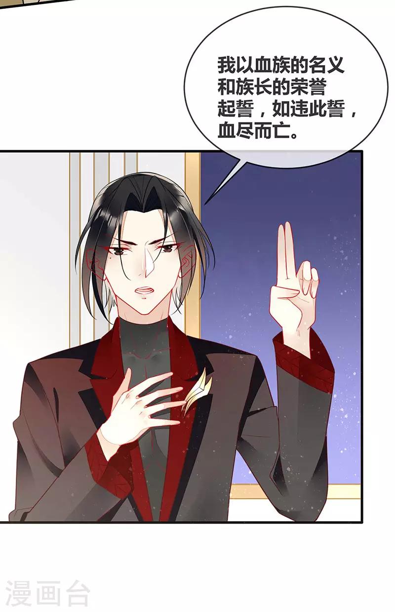 第59话 交换-第61话
