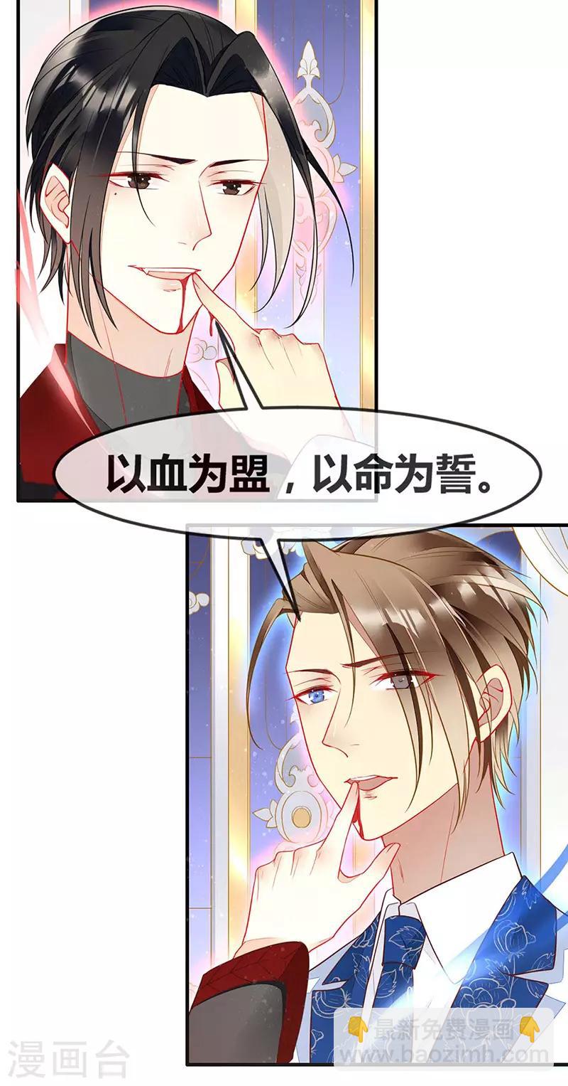 第59话 交换-第61话