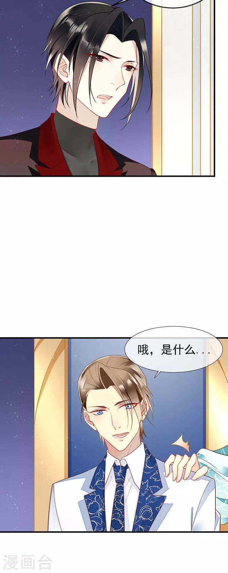 第59话 交换-第61话