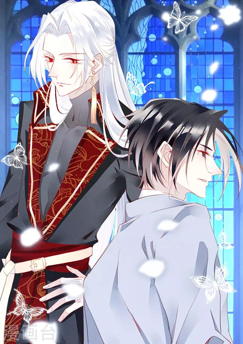 第61话 我想要你的血-第63话