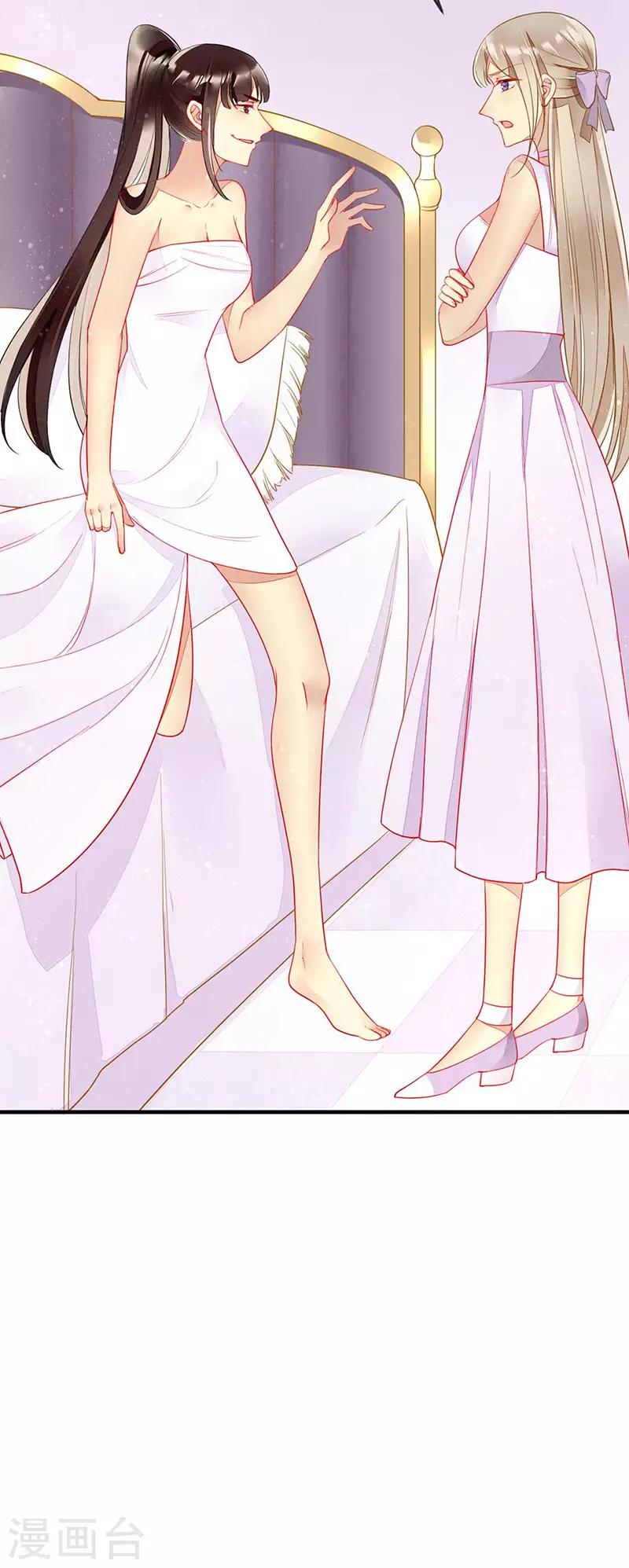 第61话 我想要你的血-第63话