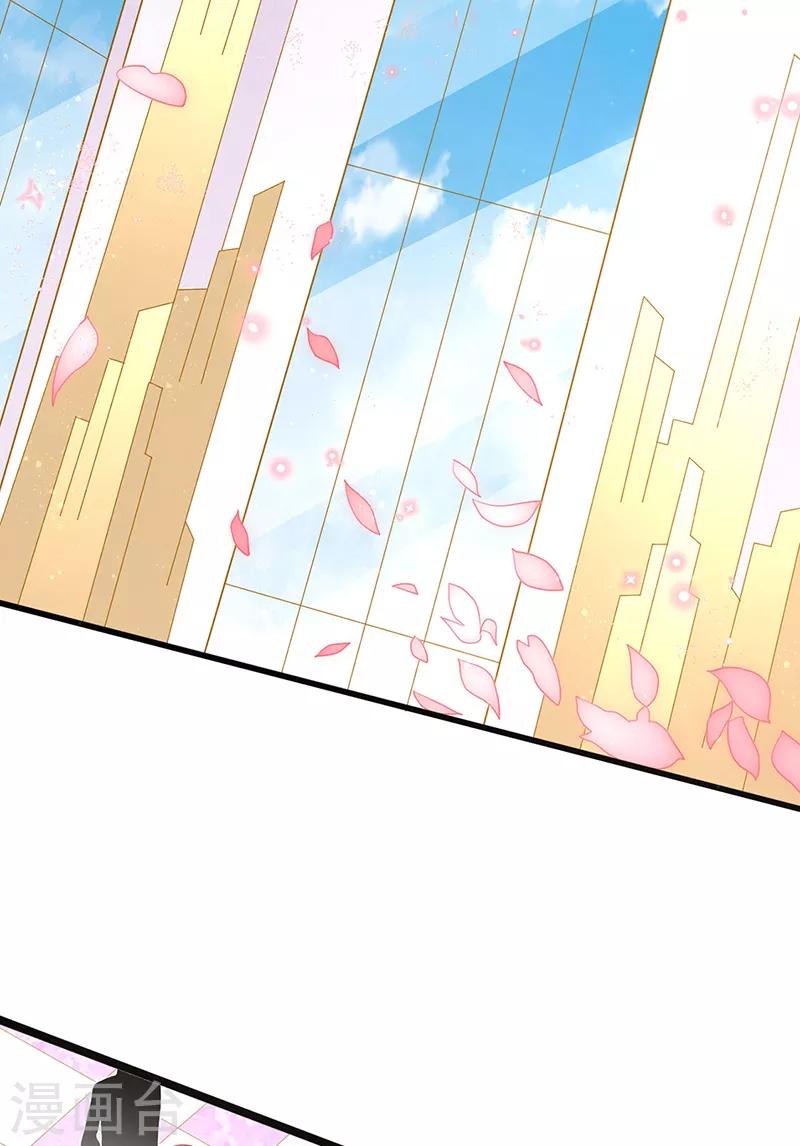 第65话 床上的密谋-第67话
