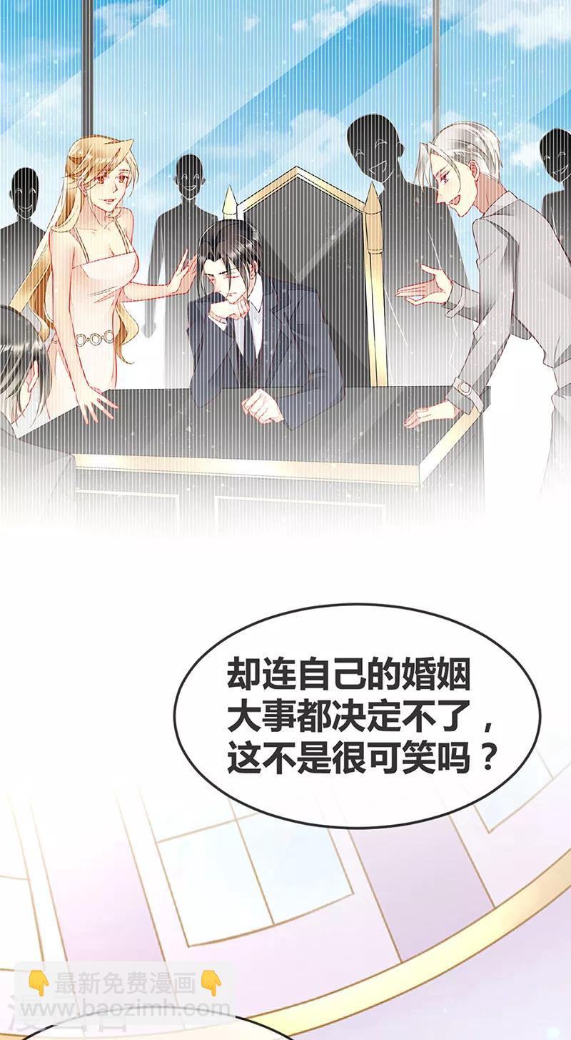 第69话 与全世界为敌-第71话