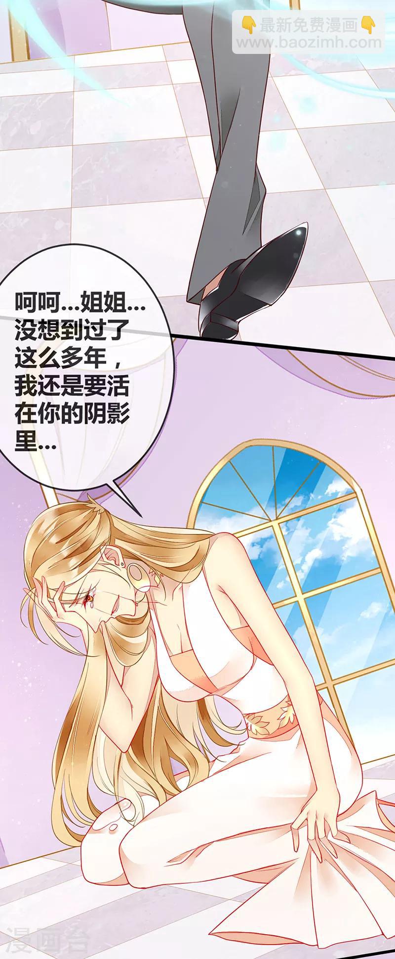 第69话 与全世界为敌-第71话