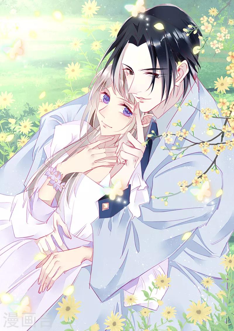 第73话 美杜莎现身-第75话