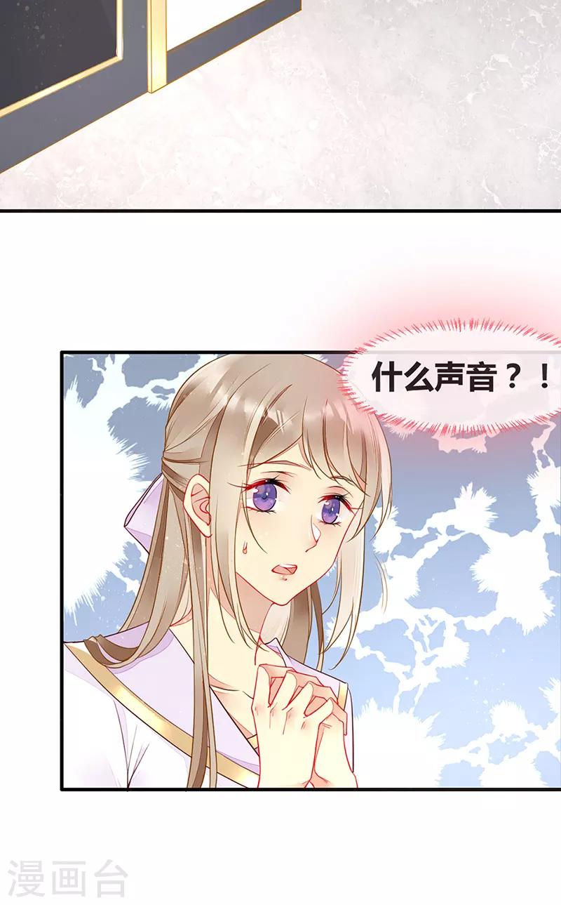 第73话 美杜莎现身-第75话