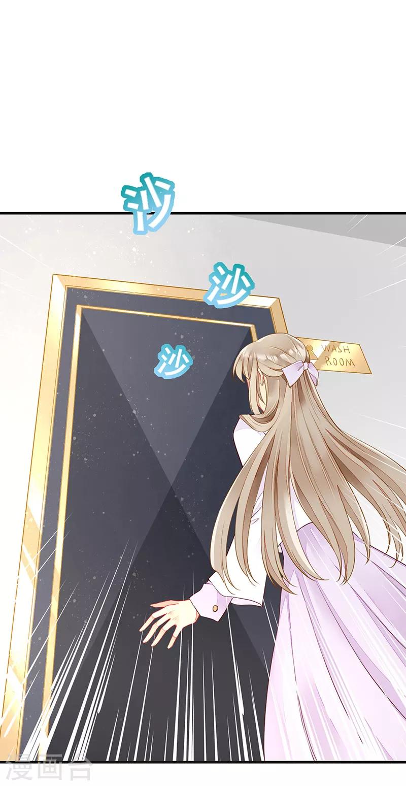 第73话 美杜莎现身-第75话
