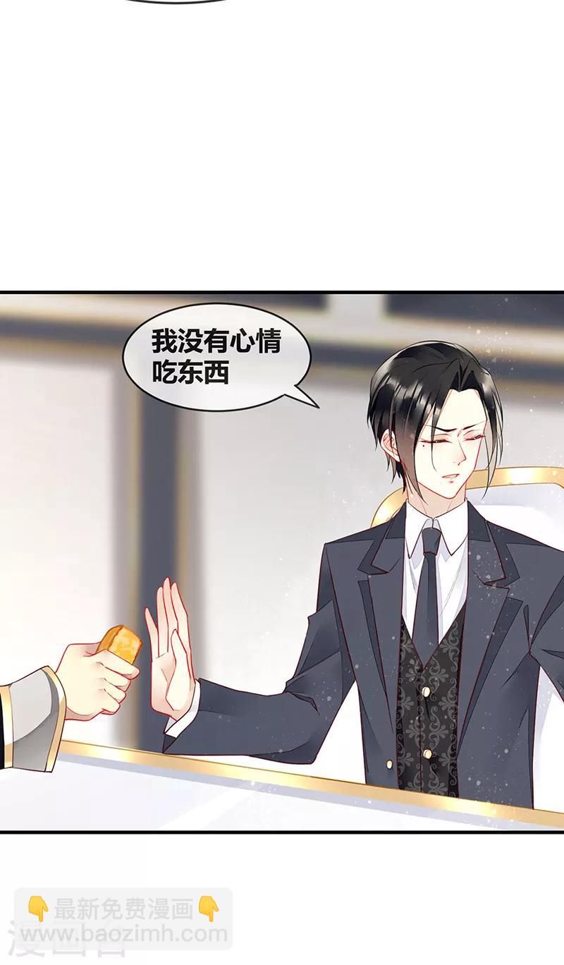 第73话 美杜莎现身-第75话