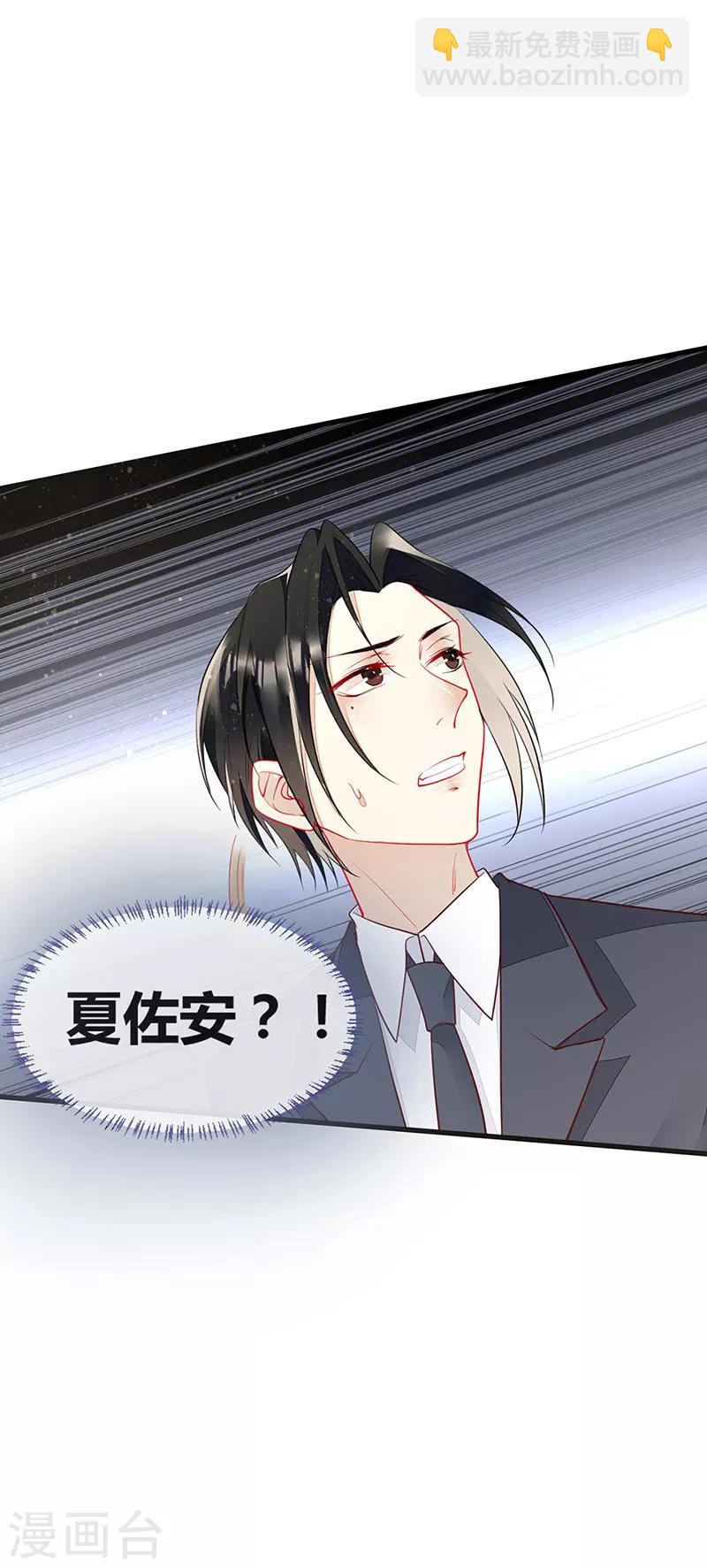 第73话 美杜莎现身-第75话