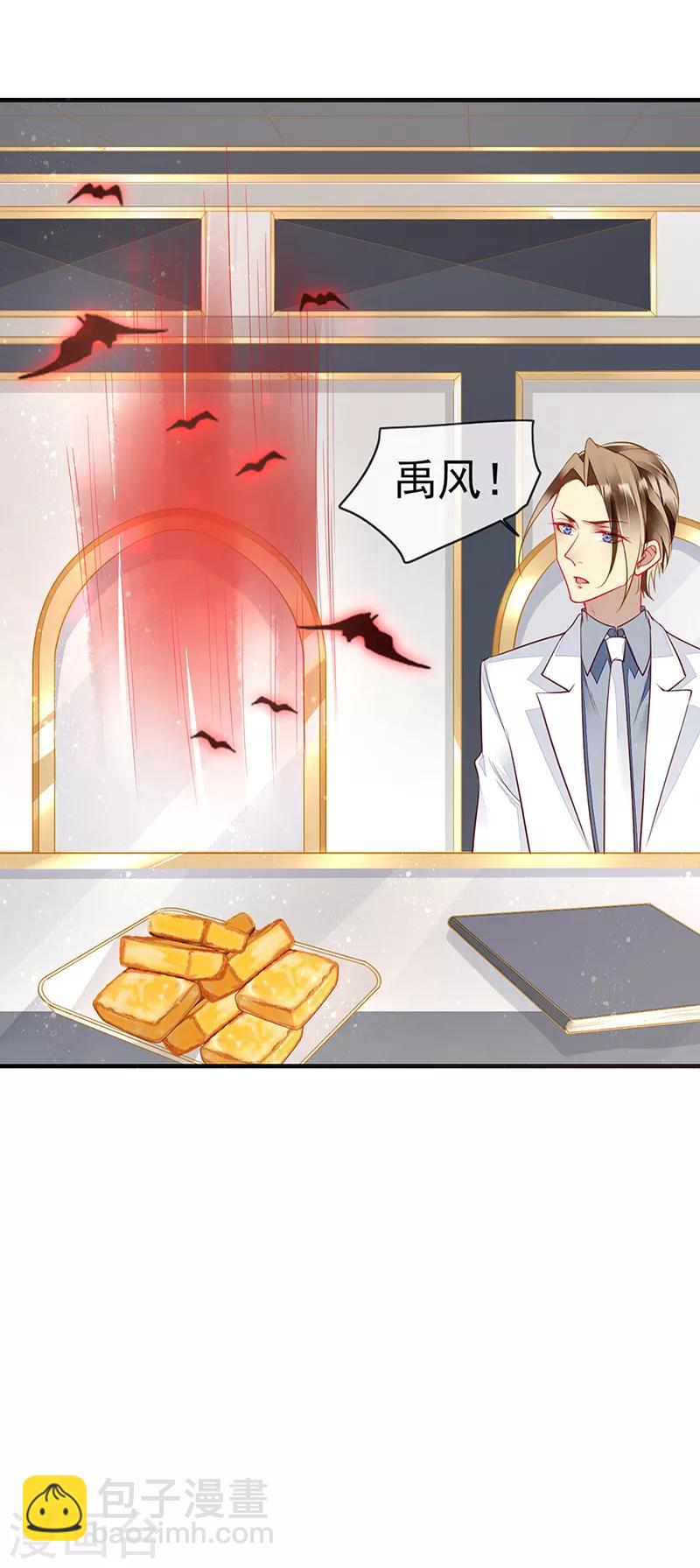 第73话 美杜莎现身-第75话