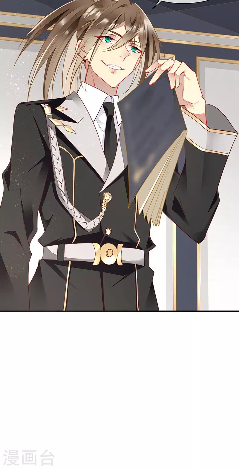 第73话 美杜莎现身-第75话
