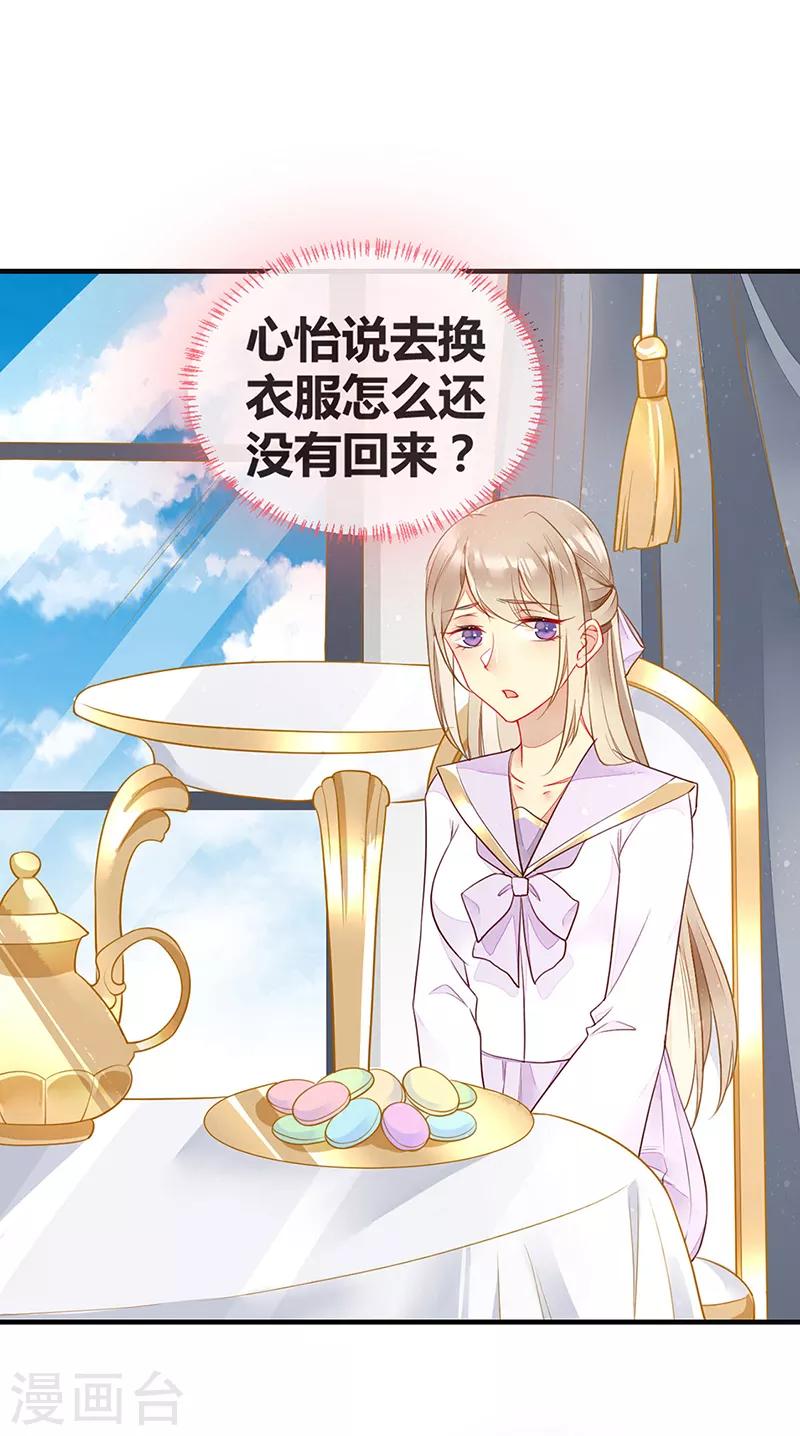 第73话 美杜莎现身-第75话