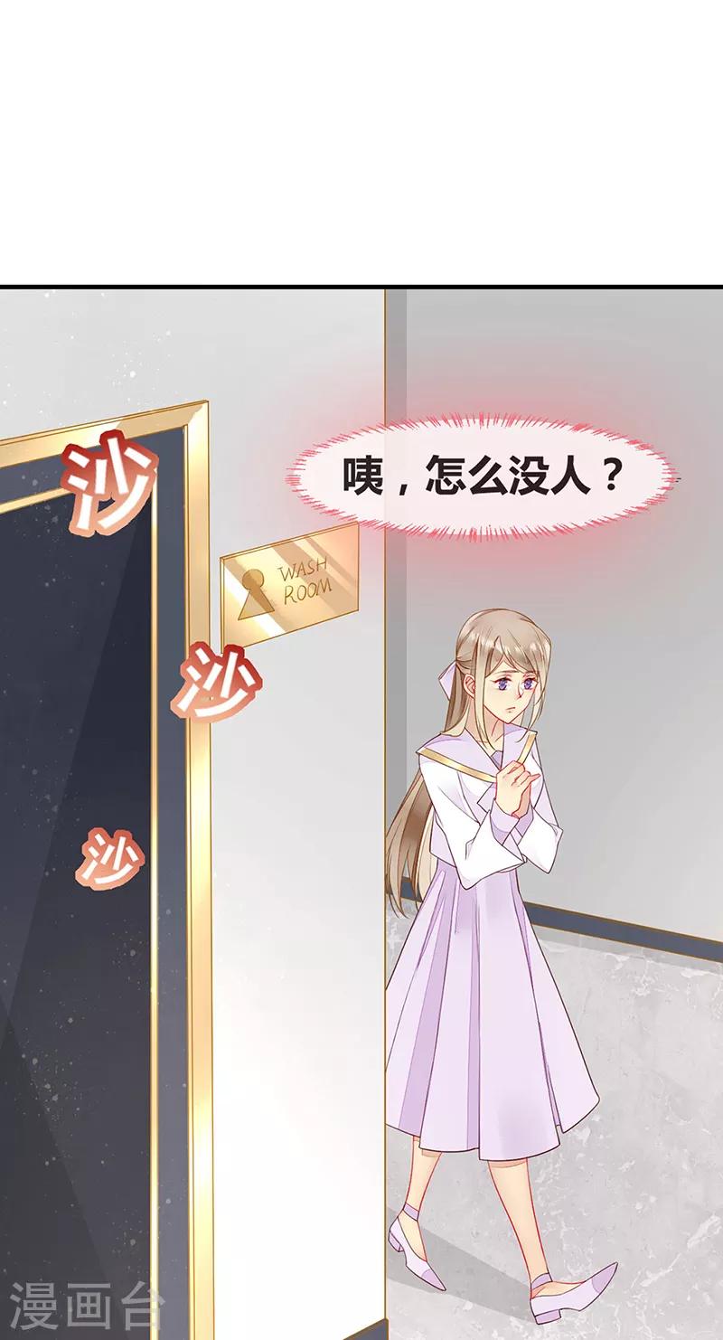 第73话 美杜莎现身-第75话