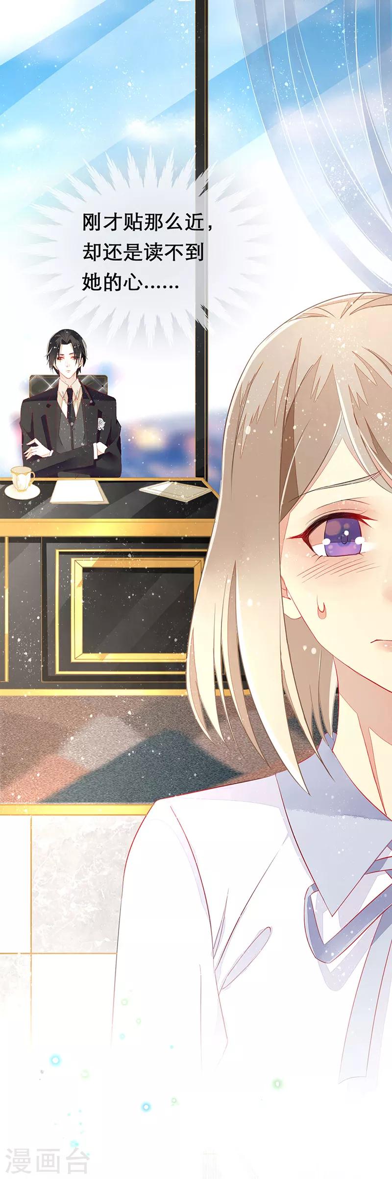 第7话 发动异能投怀送抱！？-第9话
