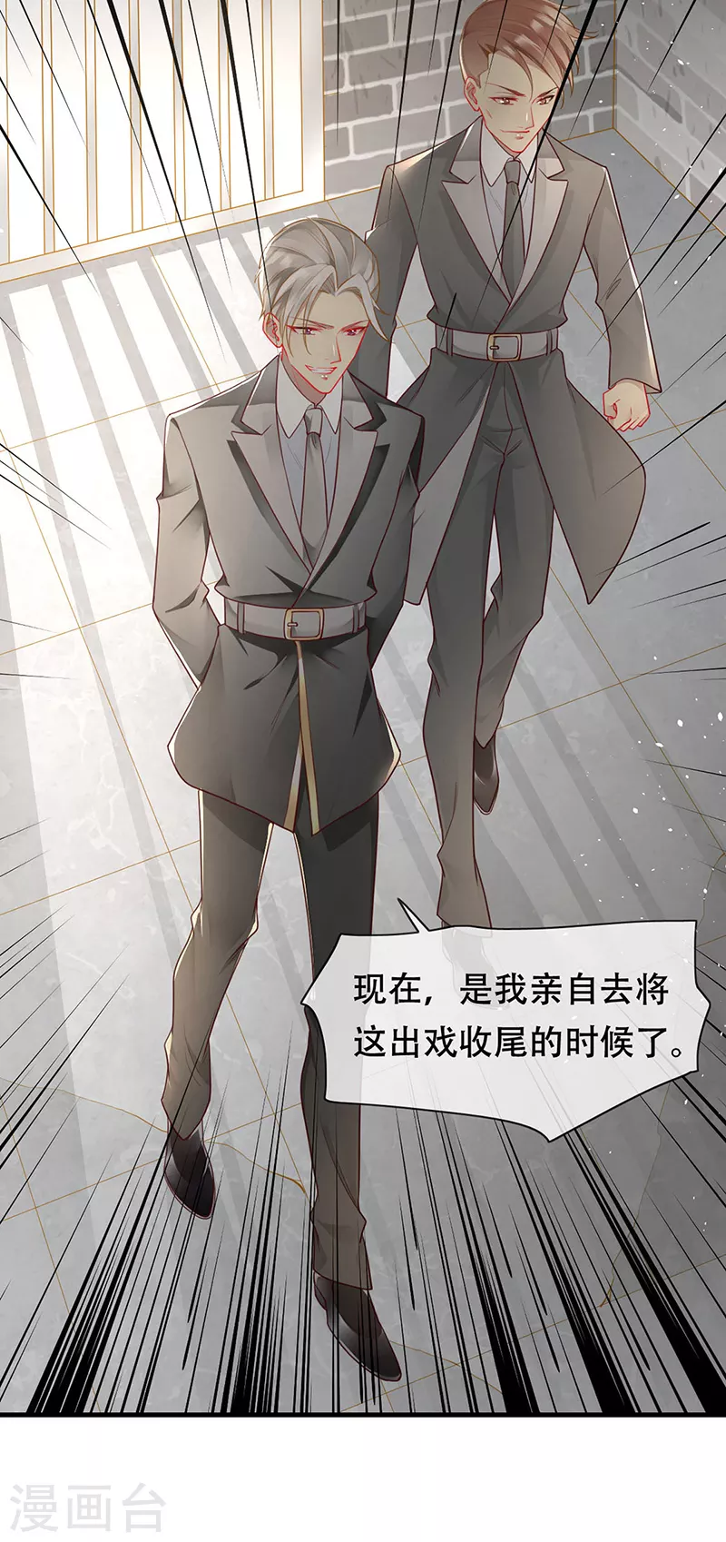 第81话 夺走狼族的信物-第83话
