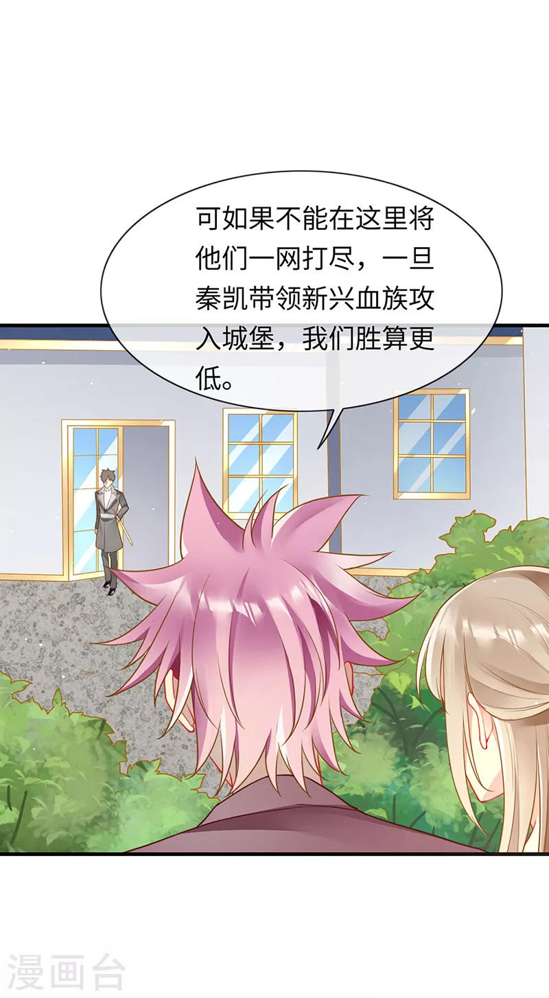 第83话 我不是好惹的-第85话