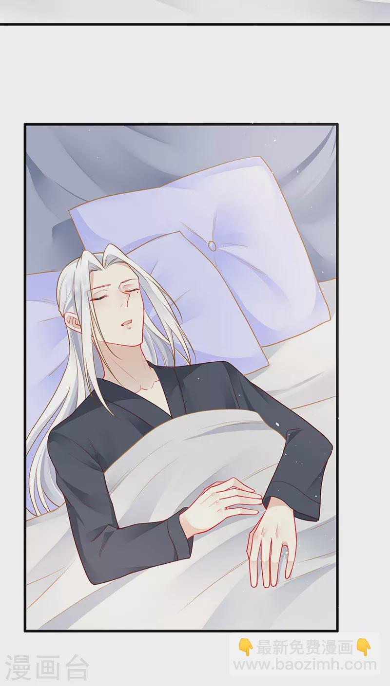 第85话 苏醒的裴禹风-第87话