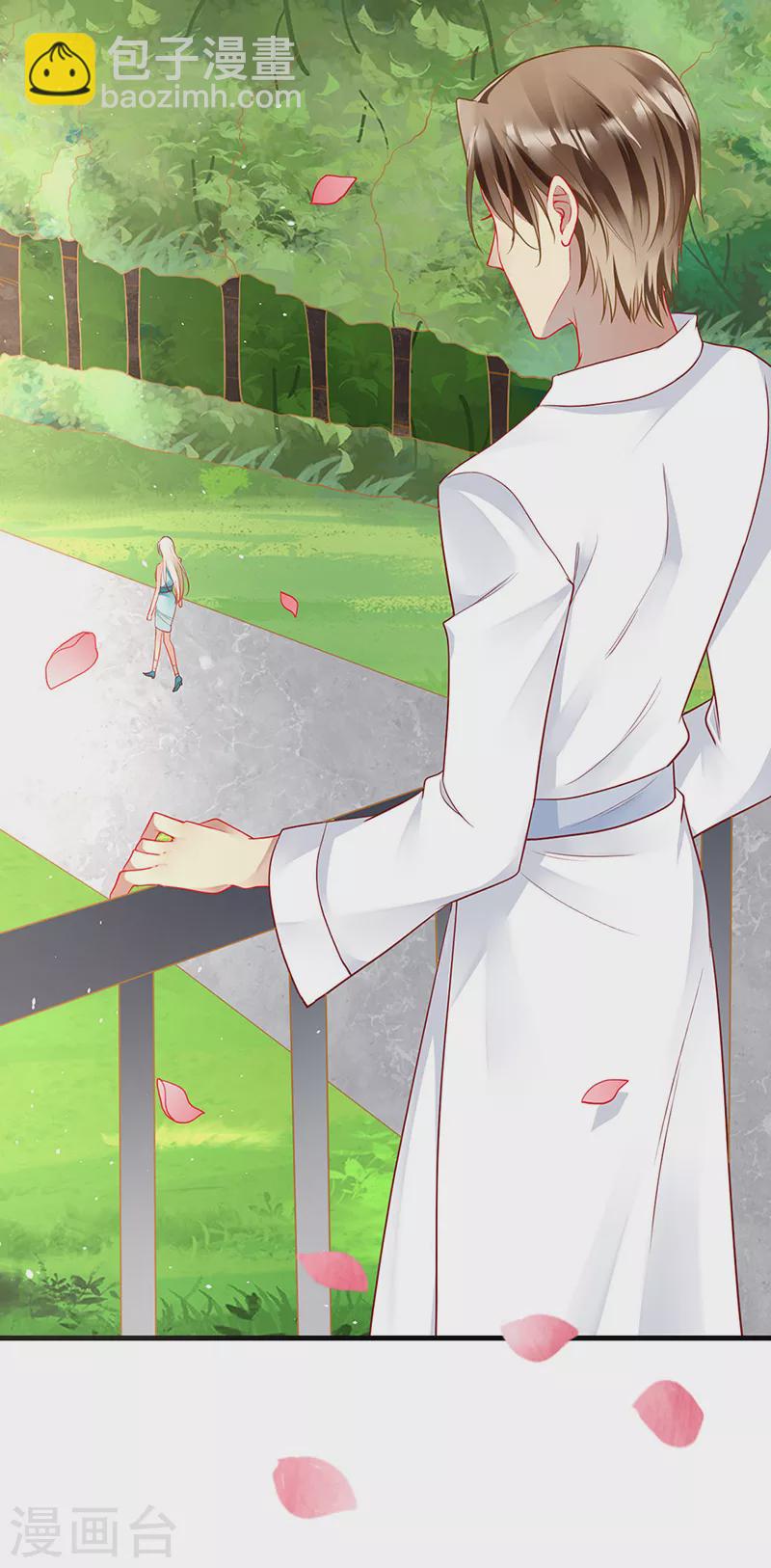 第87话 这里还有我-第89话