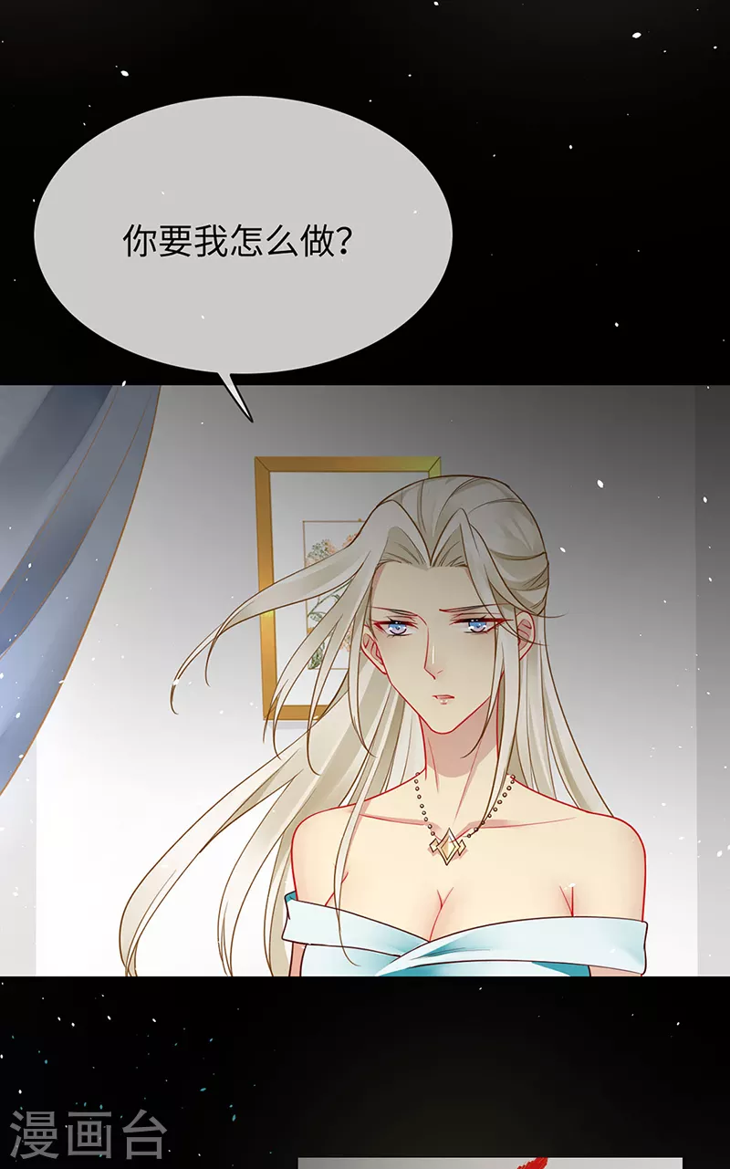 第87话 这里还有我-第89话