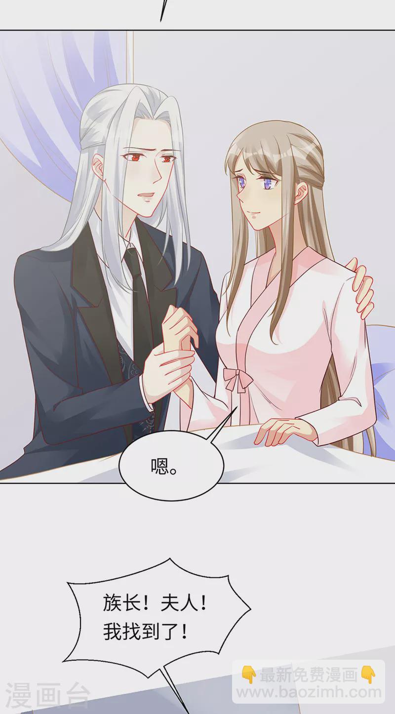 第93话 破解诅咒的办法-第95话