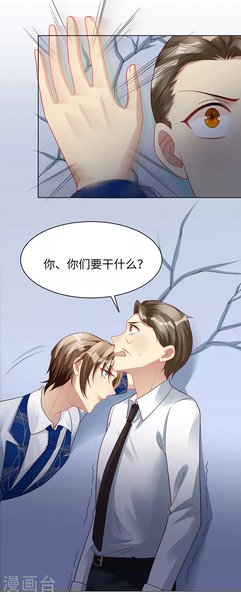 第95话 美好的回忆-第97话