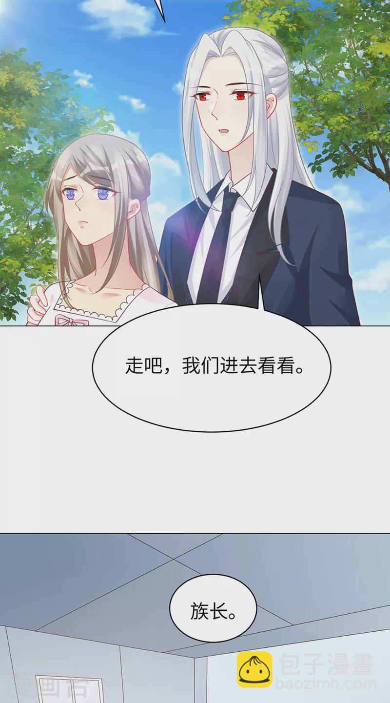 第95话 美好的回忆-第97话