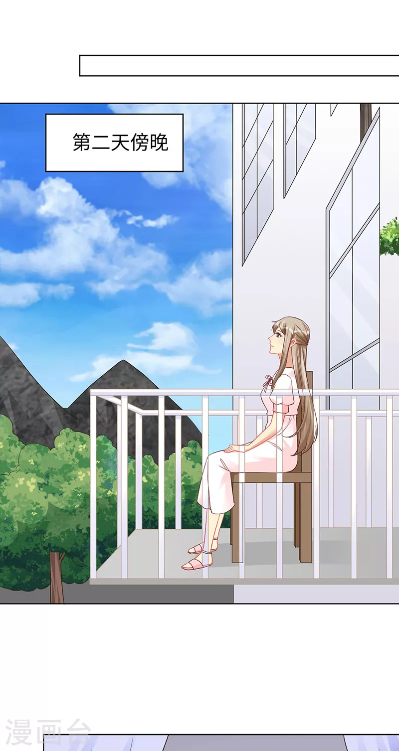 第97话 不可避免的危险-第99话