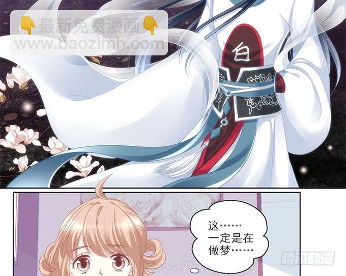 预告-第1话