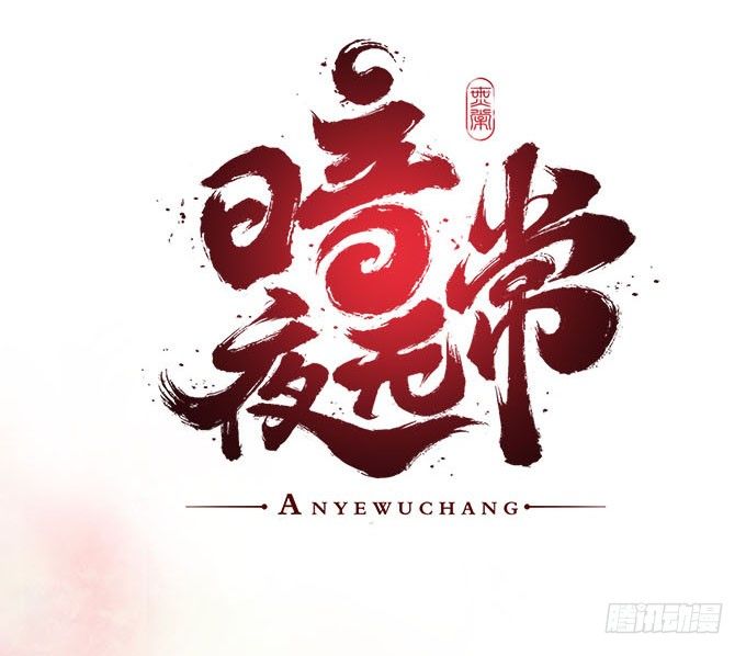 预告-第1话