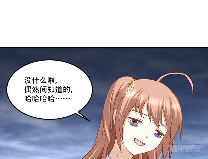 第十话：夜探校园(1/2)-第11话