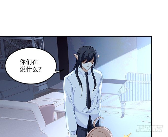 第十话：夜探校园(1/2)-第11话