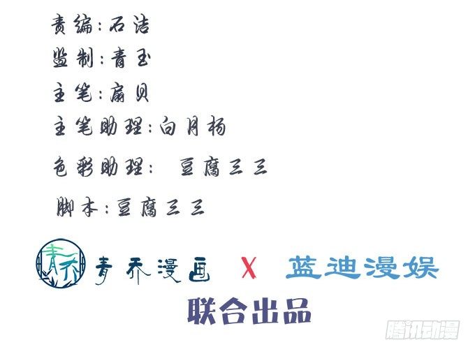 第十话：夜探校园(1/2)-第11话