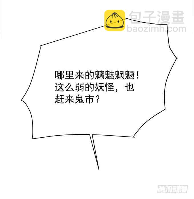 第一百话：你还可以对我更流氓一点-第109话