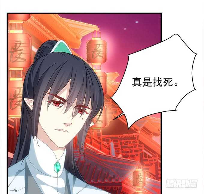 第一百话：你还可以对我更流氓一点-第109话